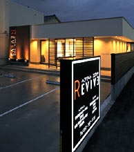 Ésc̔eGXe REVIVE Photo04
